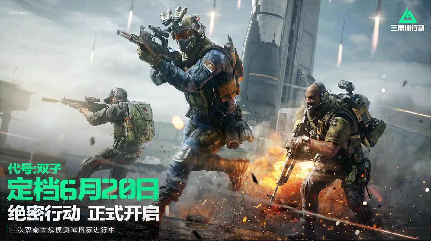 活力